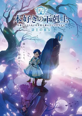 歪歪漫画在线 星轨拾荒者 漫画封面