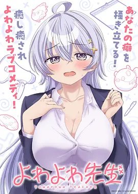 歪歪漫画在线 我在县城开书店 短剧封面