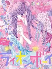 歪歪漫画在线 拳台之外 运动漫画封面