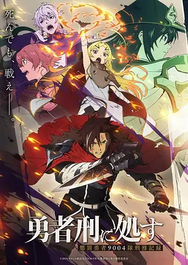 歪歪漫画在线 像素江湖动态漫 动画封面