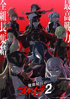 歪歪漫画在线 逆光补习班 青春漫画封面