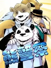 歪歪漫画在线 长夜将明动画版 动画封面
