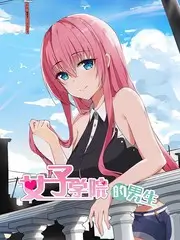 歪歪漫画在线 纸鸢计划 悬疑短篇封面