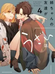 歪歪漫画在线 竖屏短剧节奏研究配图