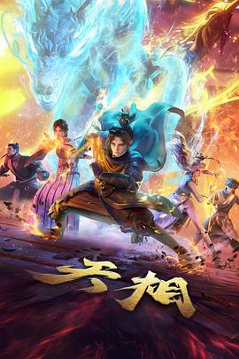 歪歪漫画在线 动画改编制片幕后配图