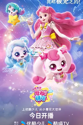 歪歪漫画在线 拾光杂货铺 治愈漫画封面